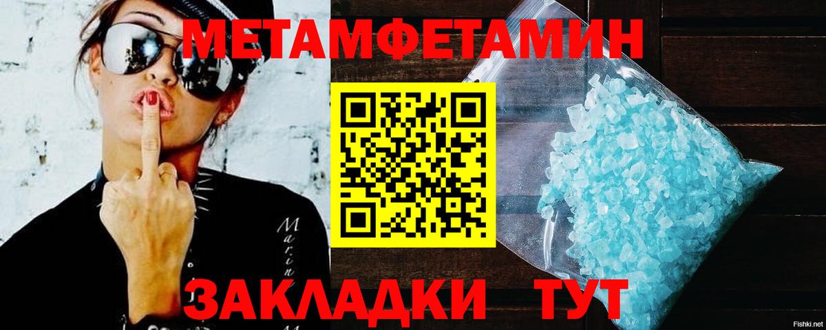 АМФЕТАМИН Premium Чусовой