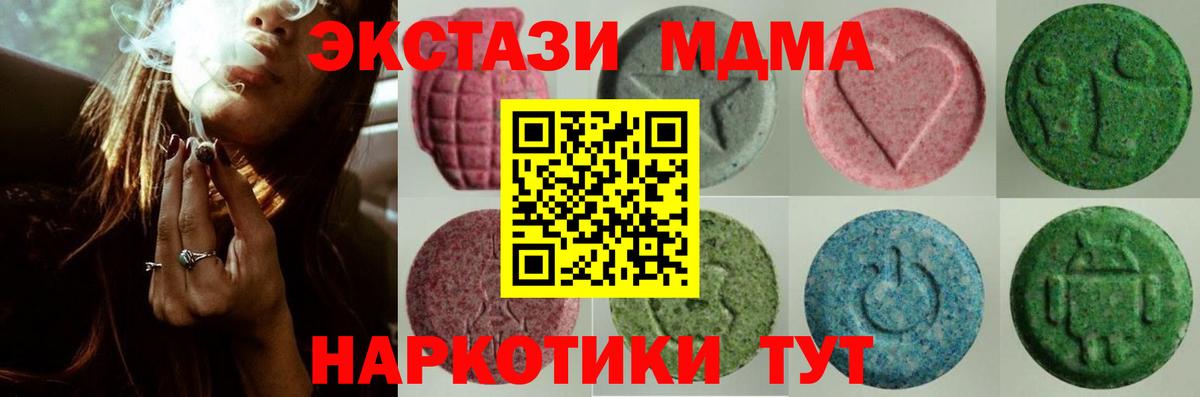 ЭКСТАЗИ круглые Чусовой