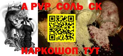 амфетамин Кумертау