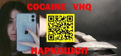прущие крисы Лесосибирск