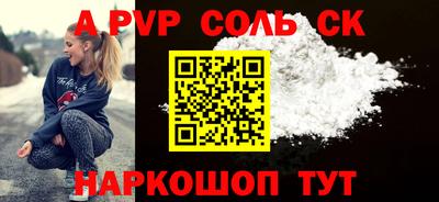 меф Кулебаки