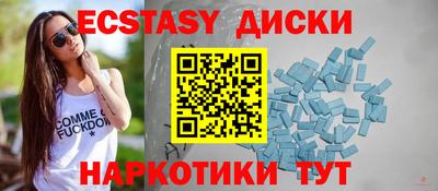 PSILOCYBIN Кунгур