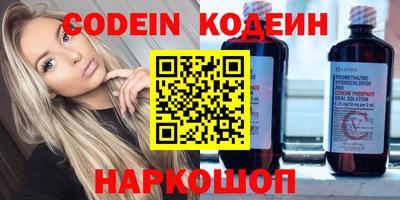 меф Кулебаки