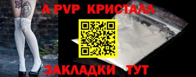 меф Кулебаки