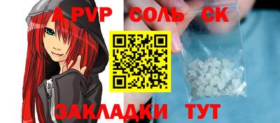 меф Кулебаки
