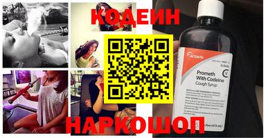 меф Кулебаки