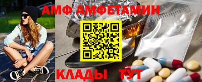 меф Кулебаки