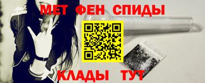 меф Кулебаки