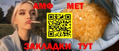 амфетамин Кумертау