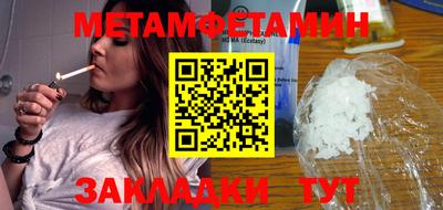 амфетамин Кумертау
