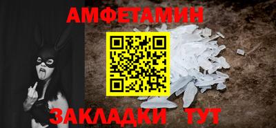 амфетамин Кумертау
