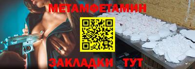 меф Кулебаки