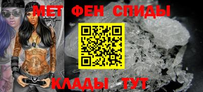 амфетамин Кумертау