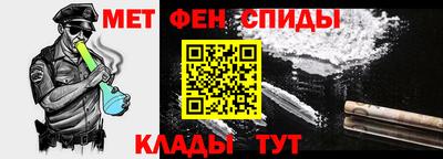 ALPHA-PVP Ливны