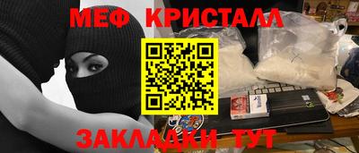 амфетамин Кумертау