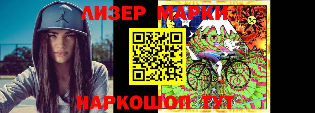 Чусовой  Лсд 25 экстази ecstasy  Лсд 25 экстази ecstasy  LSD-25 экстази  Вход с VPN 