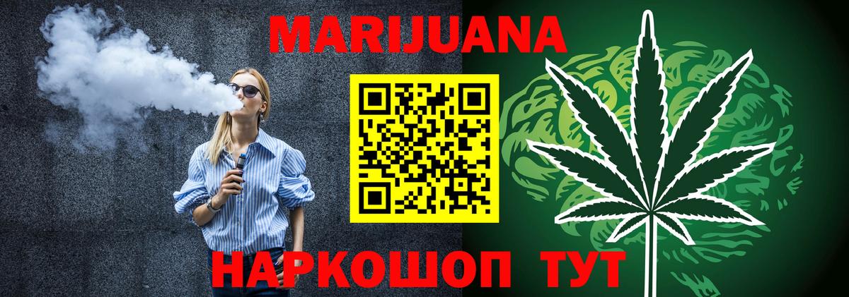 Чусовой  Конопля LSD WEED  Вход с VPN  Шишки марихуана сатива  Марихуана SATIVA & INDICA 