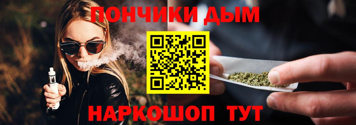 Бошки Шишки ГИДРОПОН Чусовой